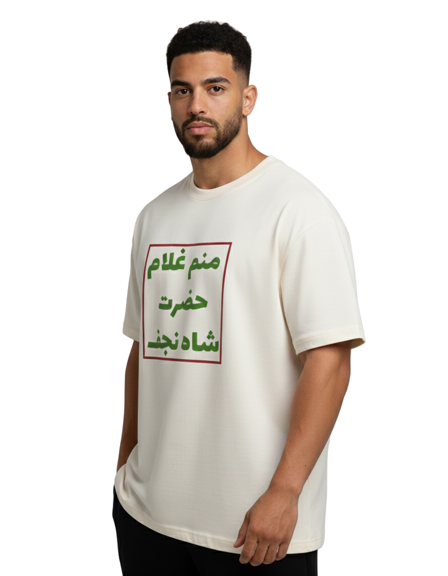 Shah-e-Najaf Loyalty Tee