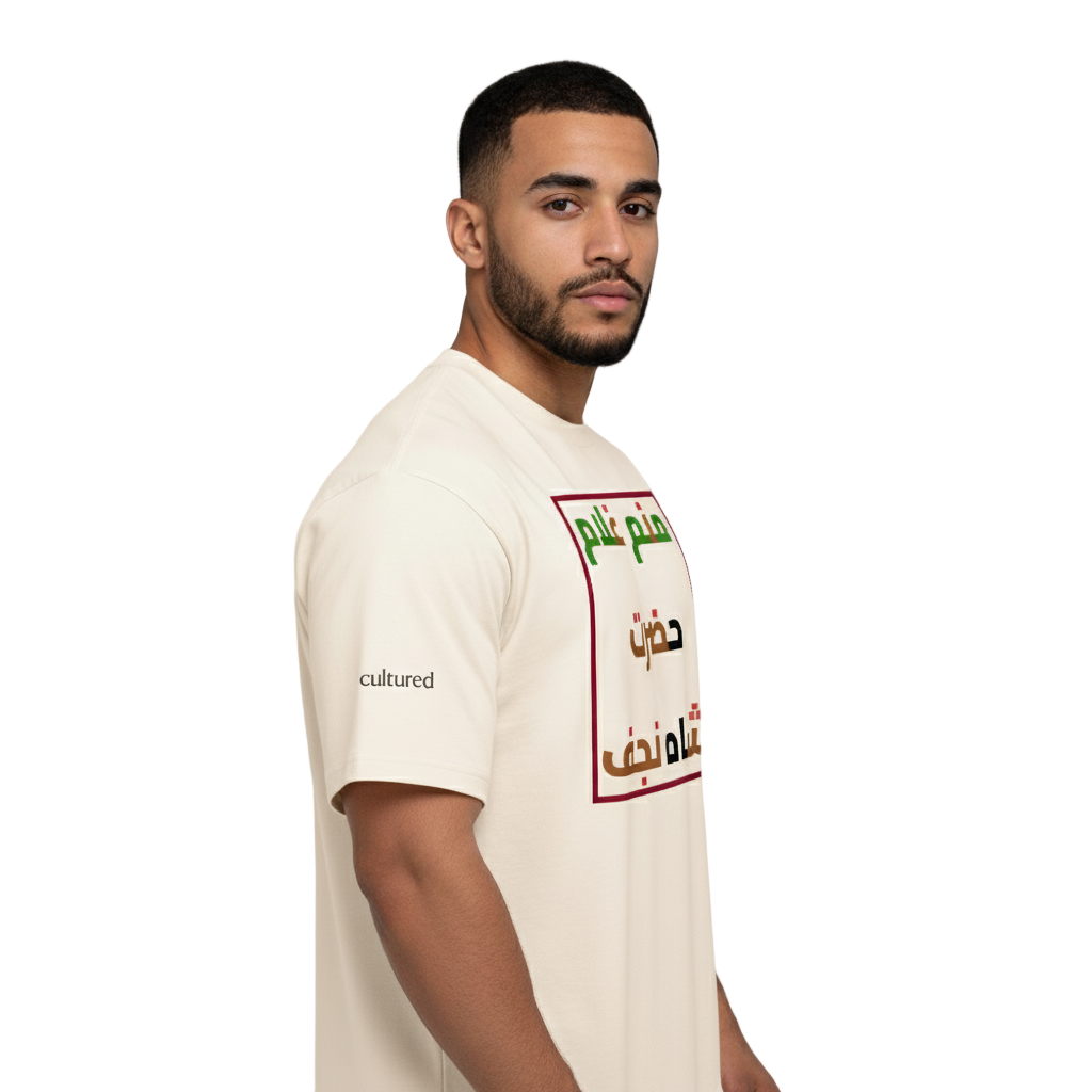 Shahe-e-Najaf Devotion Tee