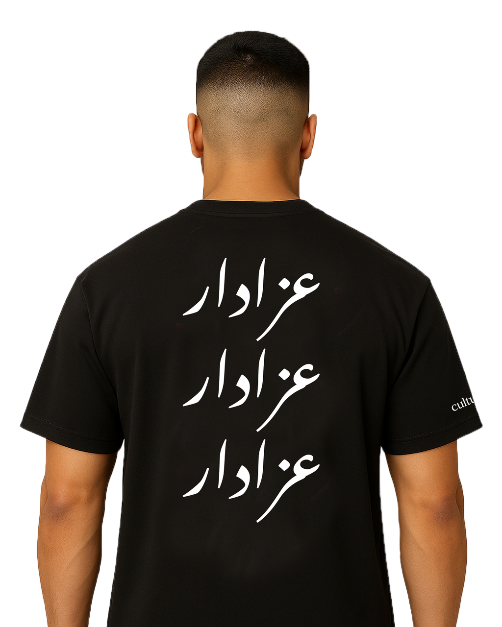 The Azadar Essential Tee - Classic White