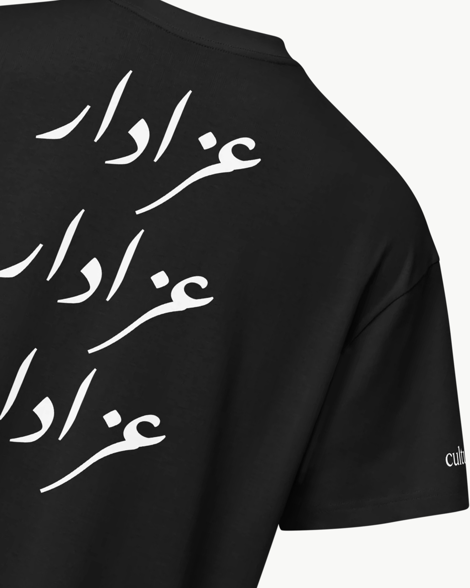 The Azadar Essential Tee - Classic White