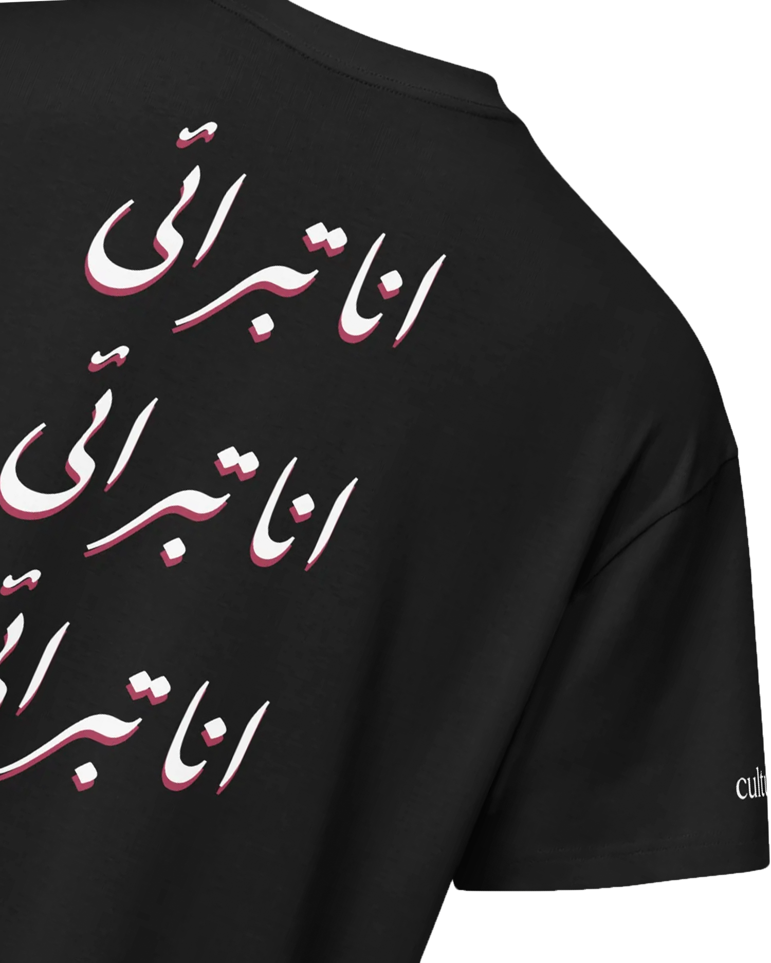 The Tabarra Classic Tee