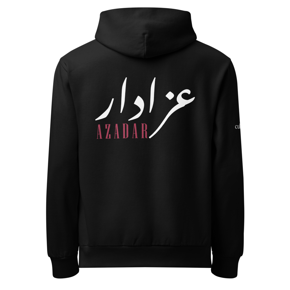 Azadar Heritage Hoodie