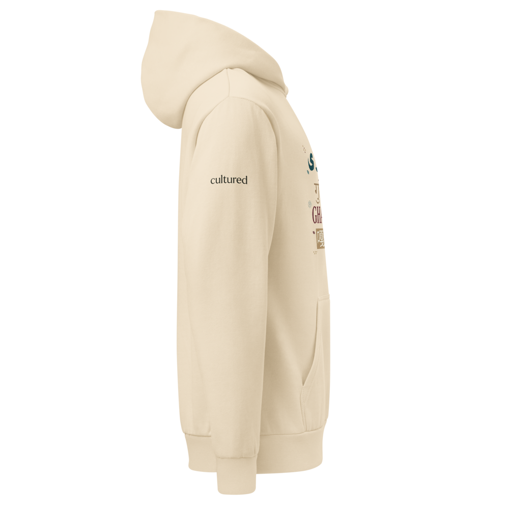Ghadeeri Hoodie