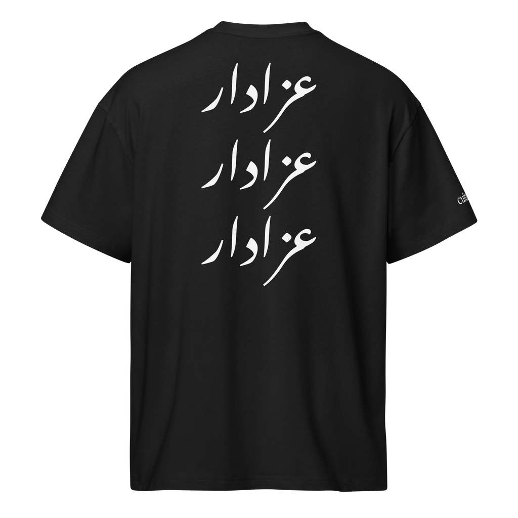 The Azadar Essential Tee - Classic White