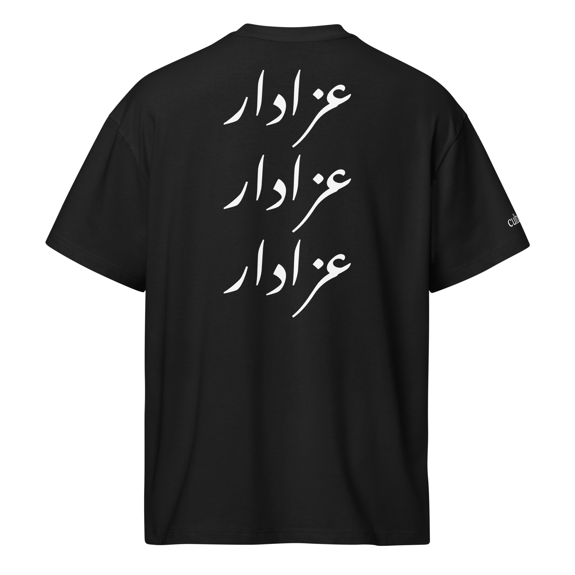 The Azadar Essential Tee - Classic White