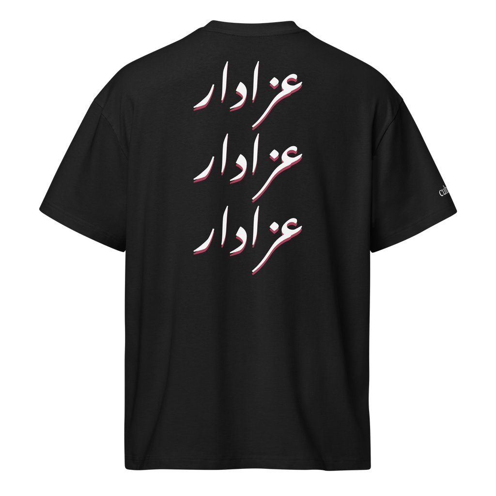 The Azadar Essential Tee - Crimson Edition