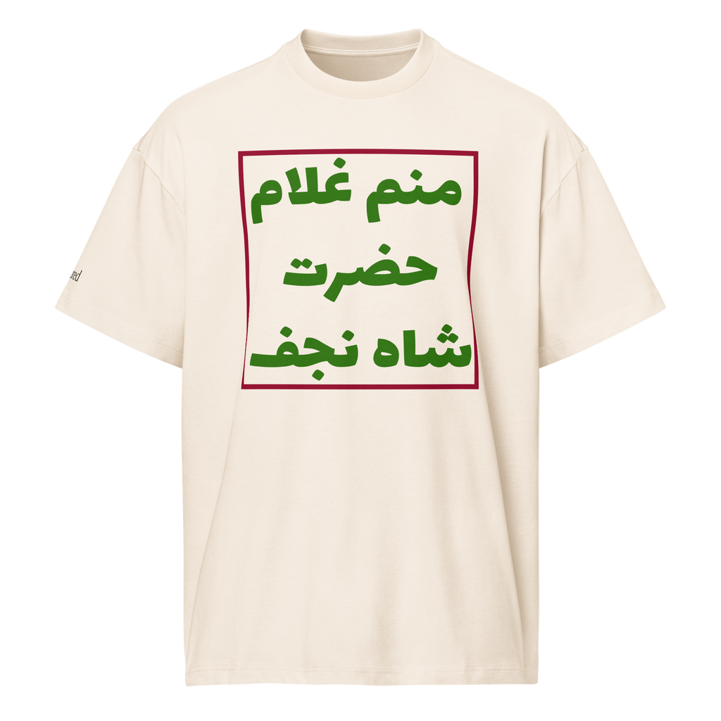 Shah-e-Najaf Loyalty Tee