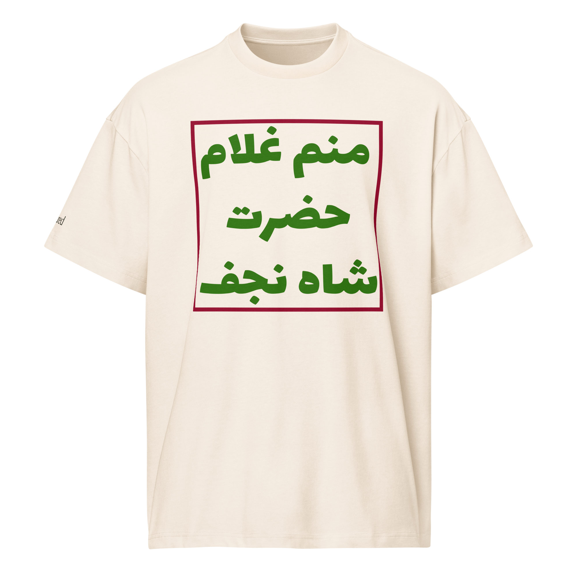 Shah-e-Najaf Loyalty Tee