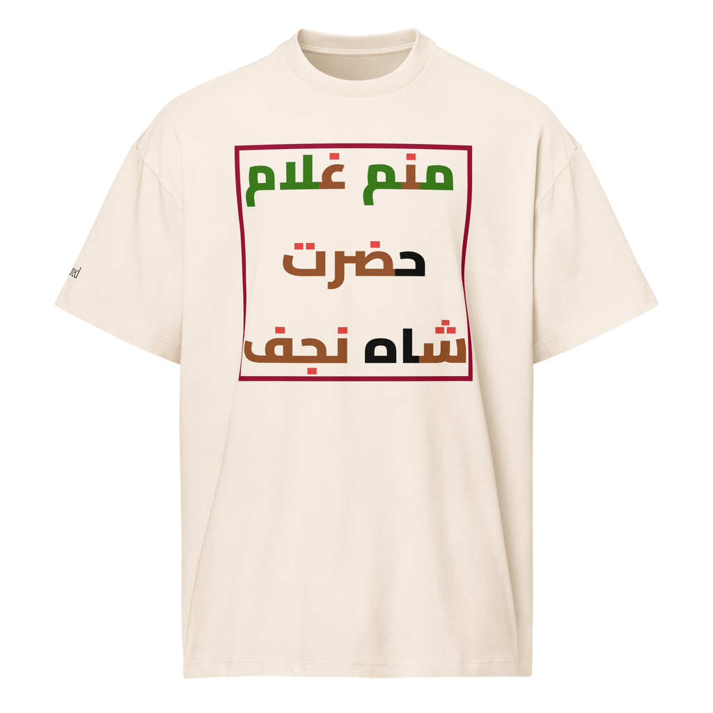 Shahe-e-Najaf Devotion Tee