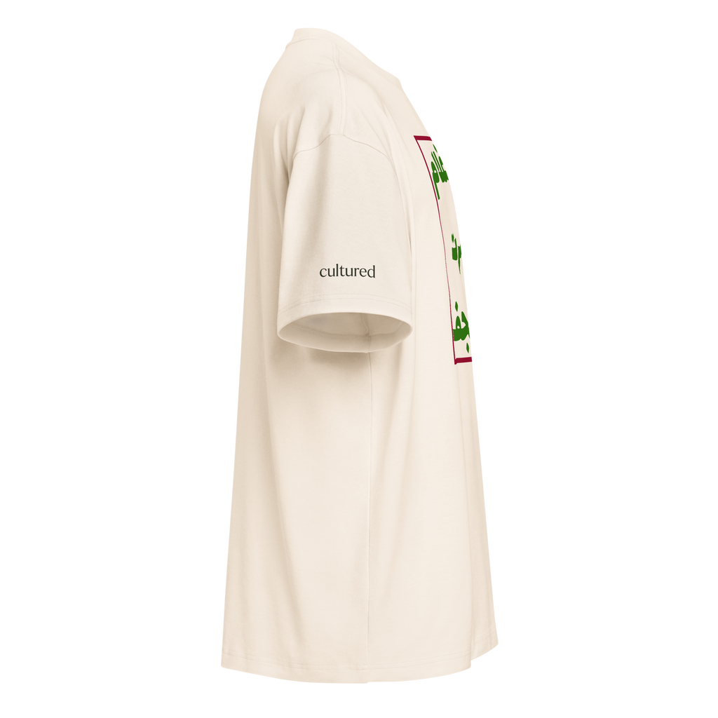 Shah-e-Najaf Loyalty Tee
